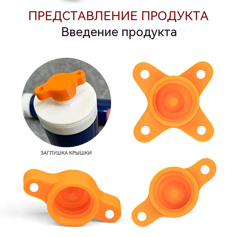 Tapa de silicona para sellador - Home Bathroom Repair reseña y precio